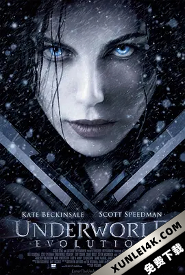 黑夜传说2：进化 Underworld.Evolution.2006.2160p.BluRay.HEVC.TrueHD.7.1…