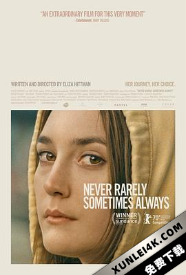 从不，很少，有时，总是 Never.Rarely.Sometimes.Always.2020.2160p.WE…