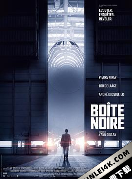 黑匣子/ 黑盒线索(台) / Black Box Black.Box.2021.2160p.UHD.BluRay.x265-SURCODE