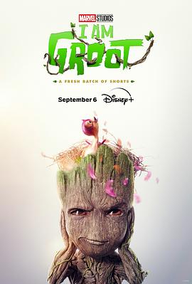 我是格鲁特 第二季 I Am Groot Season 2(4KHDR电影下载)-2023年-7.8豆瓣评分-(夸克资源)我是格鲁特2,我是树人(港)(4K杜比视界下载)
