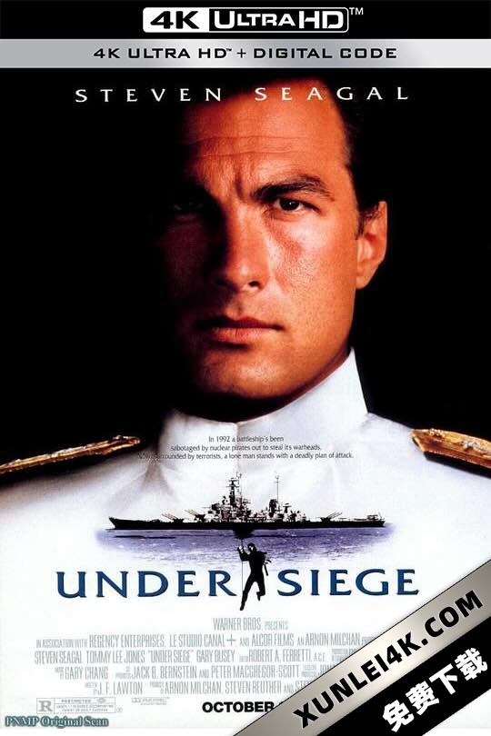 潜龙轰天 Under Siege (1992) 藏龙出海(一)/魔鬼战将