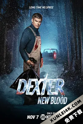 嗜血法医：杀魔新生 第一季 Dexter.New.Blood.S01.2160p.SHO.WEB-DL.x…