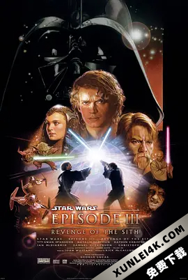 星球大战前传3:西斯的复仇 Star Wars: Episode III – Revenge of the Sith (2005) / Star.Wars.Episode.III.Revenge.of.the.Sith.2005.2160p.BluRay.x265.10bit