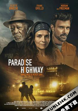天堂公路 Paradise.Highway.2022.2160p.WEB-DL.x265.10bit.SDR.DTS-HD.MA.5.1-…