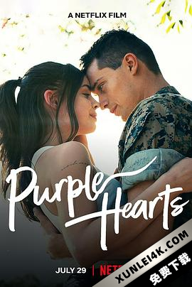 紫心之恋 Purple.Hearts.2022.2160p.NF.WEBRip.x265.10bit.HDR.DDP5.1.Atmos-T..