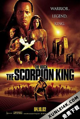 蝎子王 The Scorpion King (2002) / The.Scorpion.King.2002.2160p.BluRay.x265.10bit.HDR.DTS-X.7.1-SWTYBLZ