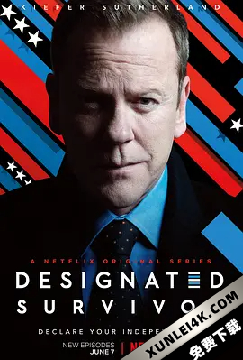 指定幸存者 第三季 Designated Survivor Season 3
