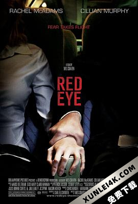 红眼航班 / 红眼 / 赤眼玄机 / 长途吓机 / Red.Eye.2005.2160p.BluRay.REMUX.HEVC.DTS-HD.MA.5.1-FGT