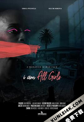 为了所有的女孩 I.Am.All.Girls.2021.2160p.NF.WEB-DL.x265.10bit.SDR.DDP5…