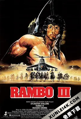 第一滴血3 Rambo.III.1988.2160p.BluRay.HEVC.DTS-HD.MA.5.1-TASTED