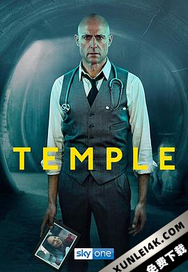 地下诊所 第一季 2019 Temple.S01.2160p.WEB-DL.x265.10bit.HDR.AAC5.1-GGEZ