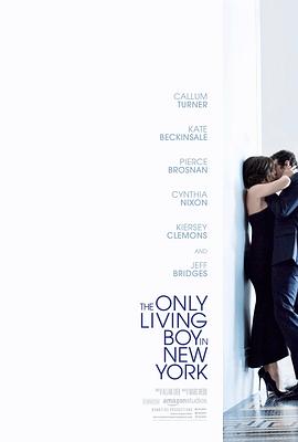 纽约唯一活着的男孩 The Only Living Boy in New York(4KHDR电影下载)-2017年-6.5豆瓣评分-(夸克资源)心跳纽约(港),纽约寂寞男孩(台)(4K杜比视界下载)