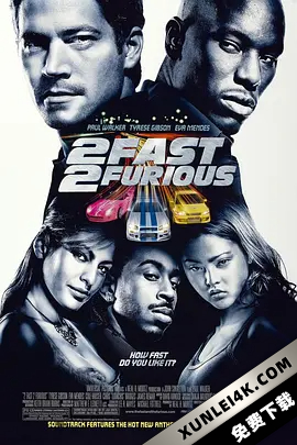 速度与激情2 2.Fast.2.Furious.2003.2160p.BluRay.HEVC.DTS-X.7.1-TERMiNAL