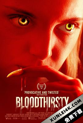 嗜血本性 Bloodthirsty.2021.2160p.WEB.H265-EMPATHY
