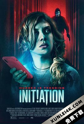 杀戮开始 Initiation.2020.2160p.WEB.H265-EMPATHY