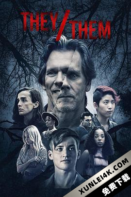他们/她们 They.and.Them.2022.2160p.PCOK.WEB-DL.DDP5.1.H.265-SMURF