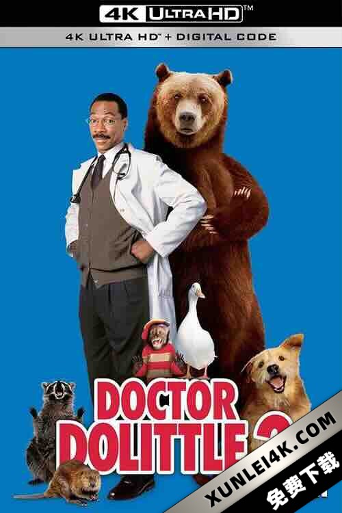 怪医杜立德2 Dr. Dolittle 2 (2001) / D老笃日记2 / 4K电影下载 / Dolittle.2020.2160p.ITA.ENG.UHD.BluRay.x265.10bit.HDR