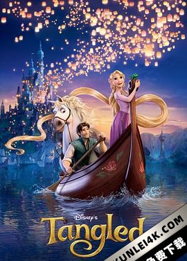 魔发奇缘/长发公主/长发姑娘/莴苣公主/缠结 Tangled.2010.COMPLETE.UHD.BLURAY-TERMiNAL
