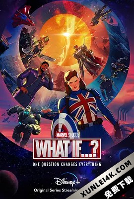 假如…？ 第一季 What.If.2021.S01.2160p.WEB-DL.x265.10bit.HDR.DDP5.1.At…