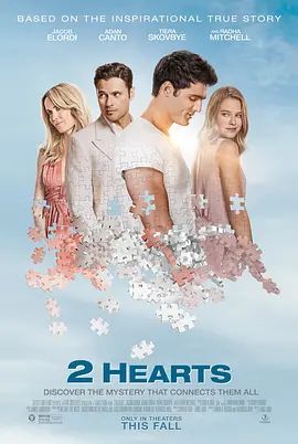 2颗心 2 Hearts