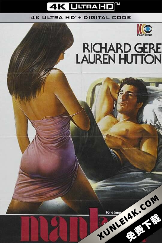美国舞男 American Gigolo (1980)