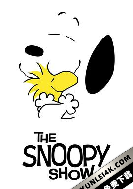 史努比秀 第一季 2021 The.Snoopy.Show.S01.2160p.ATVP.WEB-DL.DDP5.1.Atmo…