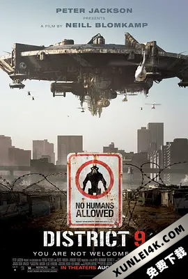 第九区 District 9 (2009) / D-9异形禁区(港) / 第九禁区(台) / 第9区 / District.9.2009.2160p.BluRay.REMUX.HEVC.DTS-HD.MA.TrueHD.7.1.Atmos-FGT