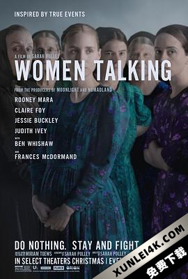 女人们的谈话 Women Talking
