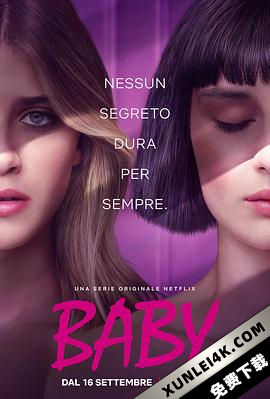 罗马宝贝 第三季 Baby Season 3 (2020) / 无禁青春(台) / 反禁年华(港) / Baby.S03.ITALIAN.2160p.NF.WEB-DL.x265.10bit.SDR.DDP5.1-XEBEC[rartv]