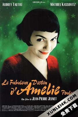 天使爱美丽 Le fabuleux destin d’Amélie Poulain (2001)（蓝光收藏版）/ 艾蜜莉的异想世界(台) / 天使艾米莉 / 天使艾美丽 / Amelie.2001.FRENCH.1080p.BluRay