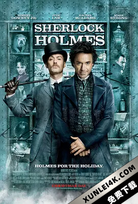 大侦探福尔摩斯 Sherlock Holmes (2009) / 神探福尔摩斯(港) / 福尔摩斯(台) / 福尔摩斯和华生 / Sherlock.Holmes.2009.2160p.BluRay.HEVC.DTS-HD.MA.5.1-EA…