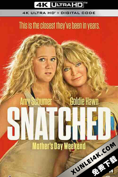 母女大战 Snatched (2017) / 抢救千金(台) / 带着老母去旅行(港) / 4K电影下载 / Snatched.2017.2160p.BluRay.HEVC.DTS-HD.MA.7.1-COASTER