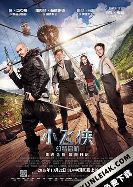 小飞侠:幻梦启航 Pan