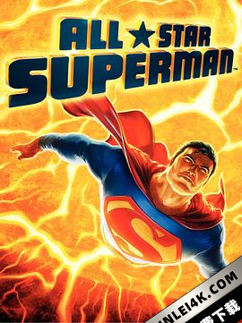 全明星超人 All-Star Superman (2011) / All-Star.Superman.2011.2160p.BluRay.REMUX.HEVC.DTS-HD.MA.5.1-