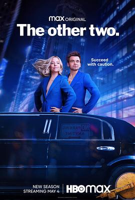 大哥大姐没出息 第三季 The Other Two Season 3 (2023) / 大哥大姐没出息最终季 / The.Other.Two.S03.2160p.AMZN.WEB-DL.DDP5.1.H.265-NTb