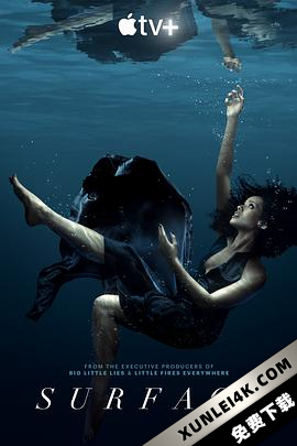 浮出水面 Surface.2022.S01.2160p.ATVP.WEB-DL.x265.10bit.HDR.DDP5.1.Atmos-NTb