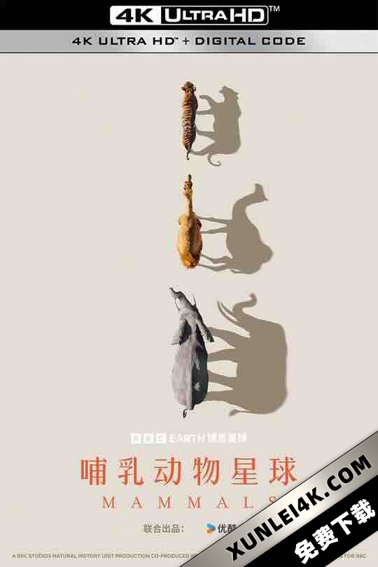 哺乳动物星球 Mammals (2024) / Mammals / 4K纪录片下载 / Mammals.2024.S01.2160p.iP.WEB-DL.AAC2.0.HLG.HEVC
