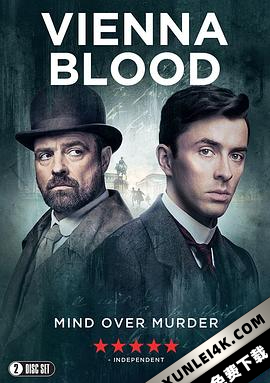维也纳血案 1-3季 Vienna Blood Season 1-3 (2019-2022) / Vienna.Blood.S01-S03.1080p.BluRay.REMUX.AVC.FLAC.2.0-NOGRP[rartv]