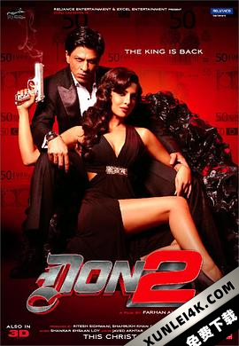 夺命煞星宝莱坞之国王归来 Don – 2 The King is Back 2011.MULTi.2160…