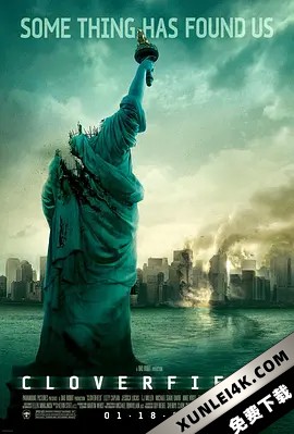 科洛弗档案 Cloverfield.2008.2160p.UHD.BluRay.x265.10bit.HDR.TrueHD.5.1-I…