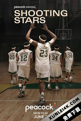 投篮之星 Shooting Stars (2023) / 流星 / 勒布朗·詹姆斯纪录片 / Shooting.Stars.2023.HDR.2160p.WEB.H265-CUPCAKES[TGx]