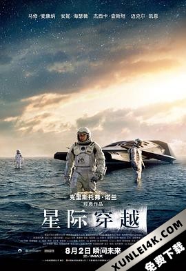 星际穿越 Interstellar (2014) / Flora’s Letter / 星际之间 / 星际启示录 / 星际效应 / 星际空间 / 星际远航 / Interstellar.2014.2160p.UHD.BluRay.x265.10b