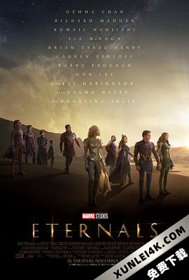 永恒族 / 永恒神族 / The Eternals / Eternals.2021.2160p.UHD.BluRay.x265.10bit.HDR.TrueHD.7.1.Atmos-