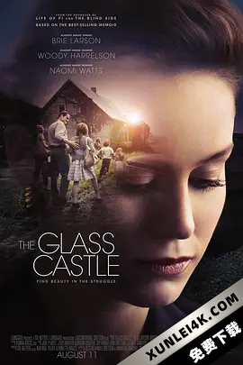 玻璃城堡 The.Glass.Castle.2017.2160p.WEB-DL.x265.10bit.HDR.TrueHD.7.1