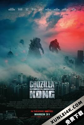 哥斯拉大战金刚 Godzilla vs Kong (2021) / 金刚大战哥斯拉 / 哥吉拉大战金刚(台) / Godzilla.vs.Kong.2021.2160p.UHD.BluRay.x265.10bit.HDR.D…