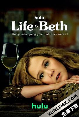 生活与贝斯 第一季 (2022)Life.and.Beth.S01.2160p.HULU.WEB-DL.x265.10bi…