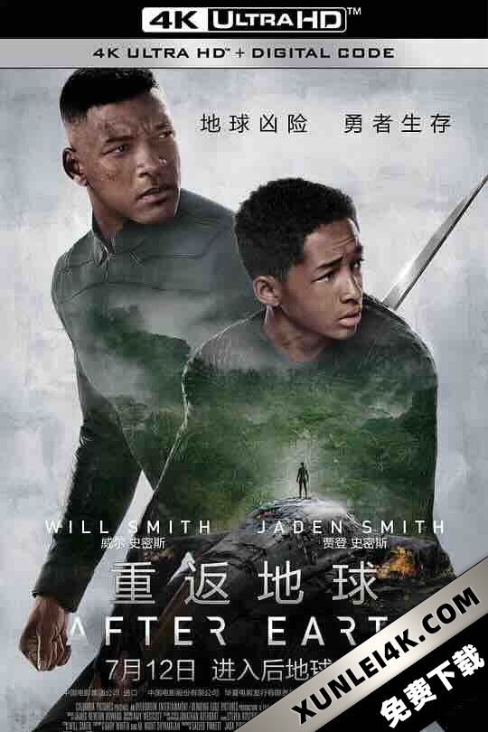 重返地球 After Earth (2013) / 地球过后(台) / 末日1000年(港) / 后地球时代 / 余生 / 4K电影下载 / After.Earth.2013.2160p.BCORE.WEB-DL.x265.10bit.HDR.DTS-HD.MA.5.1