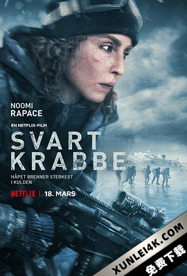 黑蟹行动 Black.Crab.2022.SWEDISH.2160p.NF.WEB-DL.x265.10bit.HDR.DDP5.1.At…