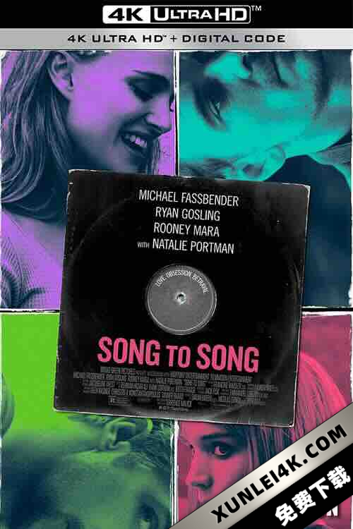 歌声不绝 Song to Song (2017) / 歌至歌 / 为你唱的歌(台) / 失重 / 歌连歌 / 歌声不断 / 无法无天 / 非法 / Weightless / Lawless / 4K电影下载 / Song.to.Song.2017.2160p.SDR.UHD.BluRay.DTS.x265-10bit
