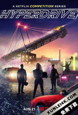 风驰电掣：极速障碍赛 Hyperdrive (2019) / 超狂车王：终极障碍赛(台) / 劲爆车王障碍赛(港) / Hyperdrive.S01.2160p.NF.WEB-DL.x265.10bit.SDR.DDP5.1TALLY[rartv]